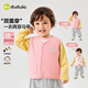 嘟嘟家【雙面可穿】?jì)和杭抉R甲男童休閑無(wú)袖上衣女童卡通坎肩可愛(ài)童裝 淺粉色 100