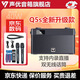 聲優(yōu)Q5S藍牙音箱廣場(chǎng)舞戶(hù)外音響手提便攜式 可插卡U盤(pán)播放無(wú)線(xiàn)話(huà)筒內錄直播聲卡適用唱歌跳舞培訓教學(xué) 聲優(yōu)Q5S【二代升級版】雙話(huà)筒
