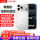 Apple【全新未激活】蘋(píng)果17promax iPhone17pro 17系列全網(wǎng)通 雙卡雙待 蘋(píng)果17Promax 銀色 256G【全新未拆封+全國聯(lián)?！? title=