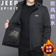 JEEP SPIRIT吉普棉服男士冬季時(shí)尚簡(jiǎn)約休閑戶(hù)外運動(dòng)加厚保暖棉襖 黑色 2XL