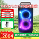 JBL PARTYBOX120  藍牙音箱音響 室外廣場(chǎng)舞 家庭KTV音響 唱歌KTV卡拉OK樂(lè )隊便攜樂(lè )器 禮物 【標準套裝】120+無(wú)線(xiàn)話(huà)筒