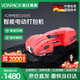 維派（VONPACK）打包機 旋鈕調節家用手提式全自動(dòng)pet帶捆扎pp帶免扣小型收緊一體機 K2一電一充