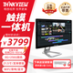 暢想視界（ThinkView）16.1/21.5/23.8英寸凱旋系列 觸摸屏商務(wù)辦公收銀壁掛整機【十點(diǎn)電容觸控】 【工控雙網(wǎng)口】21.5觸控屏 內存8G/固態(tài)硬盤(pán)256G