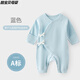 52碼連體衣早產(chǎn)兒衣服秋冬款48碼春秋打底寶寶5斤45碼a類(lèi)小碼 [護肚秋冬款]藍色(棉9 均碼 48碼[身高45-48cm體重