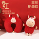 2026馬年吉祥物玩偶毛絨玩具公仔二合一兩用U型頸枕新年會(huì )禮品物 馬年大吉【兩用枕】可變形 辦公室午睡午休枕汽車(chē)頭靠枕可變型玩偶生日禮物
