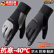 颯望德國騎行觸屏手套男士冬季保暖戶(hù)外開(kāi)電動(dòng)車(chē)防寒加絨防風(fēng)防水手套 【德國品牌】升級SP觸屏防水防滑【黑色】