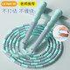 杜威克竹節跳繩成人兒童專(zhuān)用跳繩幼兒園小學(xué)生可調節花樣健身繩子 馬卡藍竹節跳繩（可調節）