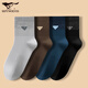 七匹狼襪子男純棉加厚款秋冬季高筒保暖抗菌男士長(cháng)筒全棉 裸氨高彈運動(dòng)中筒 4雙 均碼 【39-44碼】