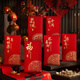 千棵樹(shù)新年利是封大吉大利紅包通用福字萬(wàn)元千元壓歲過(guò)年2026書(shū)法紅包袋 金玉滿(mǎn)堂 6個(gè)裝