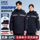 UHX冬季工作服防靜電棉衣可拆卸內膽反光條勞保服定制加油站工裝棉襖 【防靜電棉衣】可拆卸內膽-藏藍色 L 170 （建議120-140斤左右）
