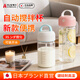 AILUKI日本全自動(dòng)攪拌杯刻度沖豆漿玻璃杯子沖泡杯精致女士奶粉杯咖啡杯 充電款-少女粉380ml 全自動(dòng)攪拌杯