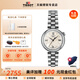 天梭（TISSOT）【圣誕節禮物】小美人系列星光款石英瑞士女表劉亦菲同款 送女友 母貝盤(pán)鋼帶款T152.010.11.118.00