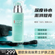 碧歐泉（BIOTHERM）男士水動(dòng)力水乳洗面奶三件組合補水保濕調節水油平衡送人禮物 男士水動(dòng)力保濕乳100ml