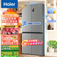 海爾冰箱四開(kāi)門(mén)539升雙變頻一級能效十字門(mén)家用超薄手機智控大容量三檔變溫空間嵌入式電冰箱 539升三擋變溫+黑金凈化