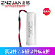 正鉆巡更棒 L-3000EF電池3.6v蘭德華原裝電池 巡更機保安巡邏打點(diǎn)器配件 蘭德華巡更棒 白色單節電池(不可充電)+扳手
