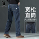 花花公子高端牛仔褲男秋冬季2025新款寬松直筒闊腿韓版潮流百搭休閑褲子男