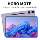 HORO MOTE PadPro2026新款平板電腦24G+2TB驍龍8Elite十核4K全面屏144Hz全網(wǎng)通5G學(xué)習娛樂(lè )游戲二合一平板 霞光紫 2TB丨強勁十核+雙頻5G全網(wǎng)通 旗艦版+24G運行