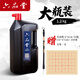 六品堂墨汁書(shū)法專(zhuān)用大桶油煙墨培訓班國畫(huà)練習創(chuàng  )作彈線(xiàn)大容量墨水大瓶書(shū)寫(xiě)春聯(lián)批發(fā)毛筆字宣紙初學(xué)書(shū)畫(huà)墨 1200g大容量+(毛邊紙100張+毛筆1支)