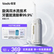 倍至（bixdo）【周柯宇同款】膠囊三代沖牙器便攜式可伸縮牙齒沖洗器水牙線(xiàn)兒童正畸洗牙器新年生日禮物A30 Pro 日常清潔 | 暖瓷白