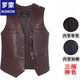 羅蒙（ROMON）新款皮馬甲男皮釣魚(yú)服秋冬皮背心 頭層馬夾男士西裝仿綿羊皮坎肩 【咖啡色】綿羊皮平板【里】 加絨 2XL 建議120-150斤