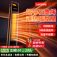 聯(lián)想電熱取暖器家用浴室電暖器節能省電大面積全屋速熱升溫小太陽(yáng)石墨烯一級節能暖風(fēng)機靜音臥室專(zhuān)用 【ECO節能+ 3秒速熱+雙核暖風(fēng)】機械款