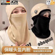 JCZS德國品質(zhì)冬季保暖頭套防寒護臉罩騎行防風(fēng)面罩電動(dòng)車(chē)頭盔內膽圍脖 加厚防寒帽-可戴頭盔【卡其】