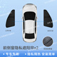 安特客長(cháng)城哈弗H6L/H5/H6/H9車(chē)窗遮陽(yáng)簾露營(yíng)隔熱防曬隱私遮陽(yáng)擋不透光簾 前側窗 遮陽(yáng)擋2件套 26-現款長(cháng)城哈弗H6L
