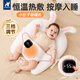 溫歐趴睡枕嬰兒二月鬧神器排氣枕防脹氣趴趴枕寶寶熱敷枕練抬頭斜坡枕 【加強款-智能恒溫】奶丸小兔