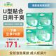 安顧宜舒爽成人紙尿片120片(48*20cm) 高分子抑臭 老年人產(chǎn)婦防漏紙尿墊