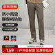 京東京造加絨防潑水運動(dòng)褲春季新款直筒戶(hù)外耐磨沖鋒跑步休閑褲 厚絨綠3XL