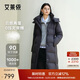 艾萊依泡芙羽絨服女2025冬季長(cháng)款連帽抽繩收腰顯瘦保暖鴨絨服 月夜黑M
