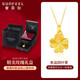 賽菲爾黃金吊墜幸運四葉草K金項鏈送女友吊墜約0.9克+玫瑰禮盒