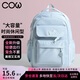 COW書(shū)包小學(xué)生初中生雙肩包大容量高中大學(xué)生通勤背包校園輕便減壓藍