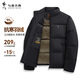 與狼共舞【209G重磅】羽絨服男士四級防水立領(lǐng)25冬季新款鎖溫面包服外套男 黑色 L (175)含絨量：185G