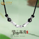中國黃金（CHINA GOLD）S925銀節節高升項鏈男款竹節吊墜首飾婦女節生日禮物送男友愛(ài)人 竹節項鏈【黑繩】