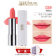 蘊蓓天然植物口紅裸色系偽素顏淡妝純適合皮膚偏黃桃紅蜜桃色準孕婦03