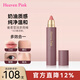 HEAVEN PINK精華多用棒水光腮紅持久保濕滋潤口紅細膩提亮修容唇膏暖杏酪色