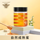 知蜂堂 百花蜜500g 純天然無(wú)添加100%純成熟蜂蜜可定制蜂蜜禮盒小包裝