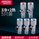 箭牌arrow衛浴角閥全銅冷熱通用花灑熱水器分水閥開(kāi)關(guān)止水閥門(mén)三角閥 5只裝(3冷+2熱)