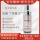 克拉維納悅光精華液小棕瓶提亮膚色改善暗沉正品原裝淡化色素實(shí)體 悅光精華液