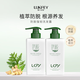 露卡菲婭防脫洗發(fā)水固發(fā)防掉斷生姜側柏葉養密發(fā)養護洗頭膏露液男女士通用 2瓶裝【第2件半價(jià)】效果初現 防脫洗發(fā)水