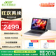 宏碁A550/A520平板電腦二合一12英寸2K 觸控屏 N150 學(xué)習機pad小電腦上網(wǎng)本 N150 2K屏【16G+512G】送皮套