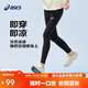 亞瑟士（asics）童裝2025年夏季女童運動(dòng)legging吸濕速干彈力褲332251080321