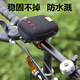 自行車(chē)藍牙音響山地越野戶(hù)外騎行摩托車(chē)音箱防水濺送支架插卡U盤(pán) 升級版【炫酷黑帶支架】