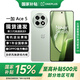一加【國家補貼15%】一加 Ace 5 新品5G 第三代驍龍8 風(fēng)馳游戲內核大電池長(cháng)續航智能 直屏一加ace5手機 天青瓷 陶瓷特別版 16+512GB 官方標配