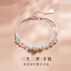 玖長時990純銀手鏈女三生三世轉(zhuǎn)運(yùn)珠多層手鏈生日禮物送女友 重約5g 990足銀
