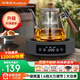 榮事達（Royalstar）【京倉發(fā)貨】電陶爐辦公室小型煮茶壺煮茶器泡茶煮茶燒水壺電磁爐家用電茶爐泡茶壺 雅黑陶爐+壺A套裝1200w【智能定時(shí)+6檔火力】
