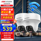 ?？低晹z像頭wifi家用室內半球無(wú)線(xiàn)監控器400萬(wàn)高清全彩360度云臺可對講手機遠程 2臺【400萬(wàn)極清+自動(dòng)巡航+全彩夜視】K44H 無(wú)線(xiàn)錄像機版本+256g內存卡