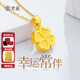 老廟黃金吊墜足金幸運四葉草黃金掛墜送女友老婆項鏈新年禮物 愛(ài)心四葉草/套鏈約：3.03g