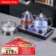 豐谷全自動(dòng)上水電熱水壺 茶臺燒水壺 家用辦公嵌入式茶桌茶幾一體機茶具電茶爐套裝 1L （37*20cm）底部上水銀色-三件套